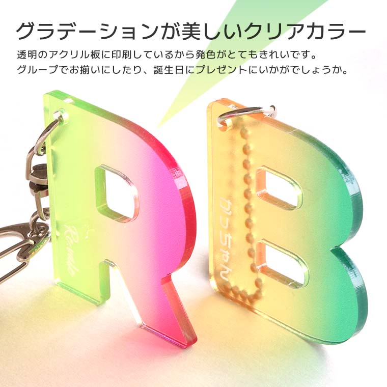 呪術廻戦 グラデーションキーホルダー 虎杖悠仁 呪術廻戦 第2期 オーロラアクリルキーホルダー 虎杖 悠仁