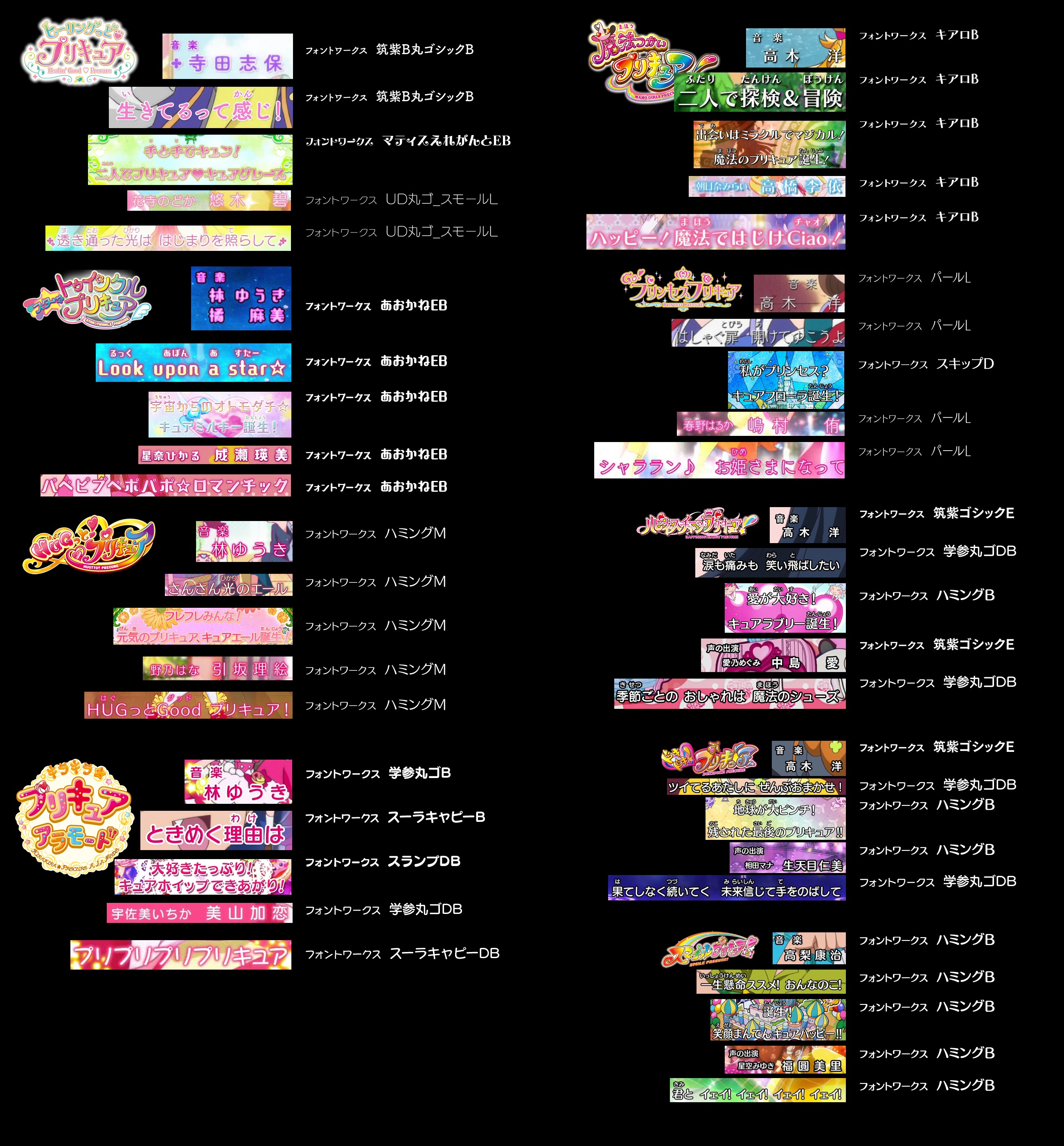 イラレでプリキュア風アピアランスを作る 俺得！ べこ🐄