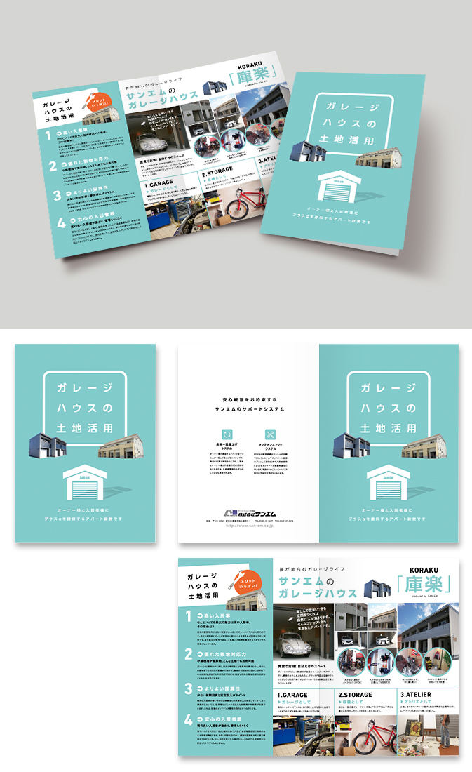 チラシ制作会社12選。料金相場や依頼の流れ、選び方 - BOATER