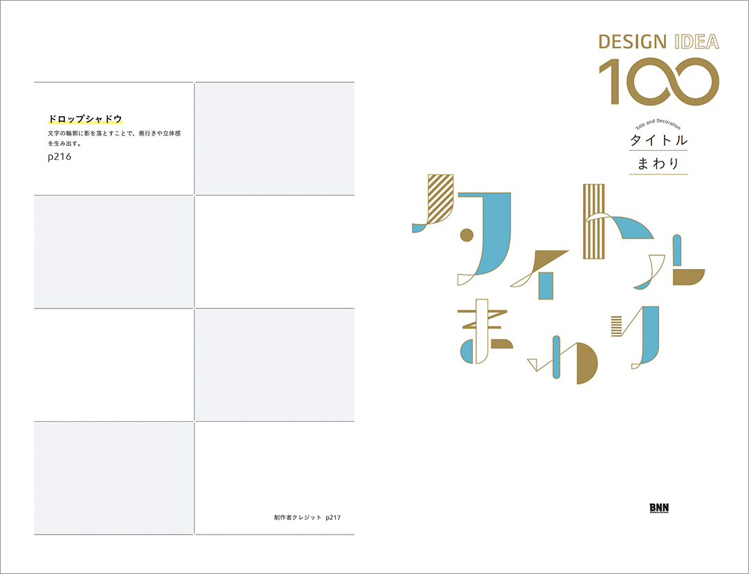 可愛い文字の書き方レッスン特集ミニツク フェリシモ 公式通販