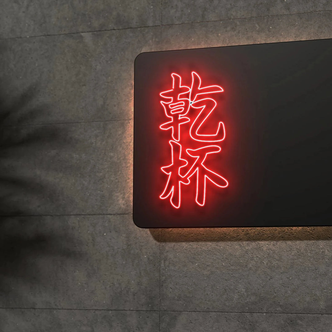 ネオンサインにぴったりな日本語フリーフォント