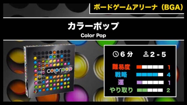 楽天市場 プッシュポップ カラー 2 12個入り プッシュポップ おもちゃ 玩具 景品 イベント やわらか ソフト スクイーズ クセ ストレス解消ゲーム ゴーポップ 欧米 流行り 大流行 人気 話題 SNS ASMR 新感覚 無限 領収書 : しらは