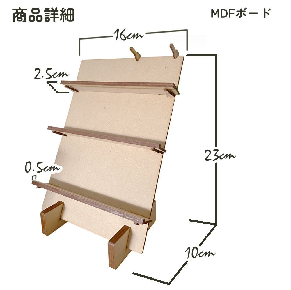 組み立て式ハンドメイド用 飾り棚 傾斜 ディスプレイ ポストカード 什器 手作り アクセサリー 台 収納 イベント コンパクト 紙製 : ダンボール家具のHOWAYヤフー店 - 通販 - Yahoo!ショッピング
