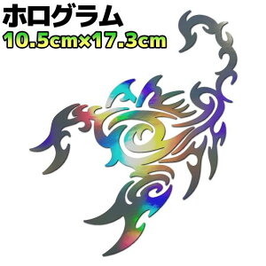 フェニックス ステッカー 01 5サイズ 全26色不死鳥 トライバル タトゥー ちょいワル 傷隠し ヤンキー オラオラ系 かっこいい シールデカール スマホ 車 バイク ヘルメットトライバル シルエット ステッカー,フェニックス ステッカーステッカーショップ