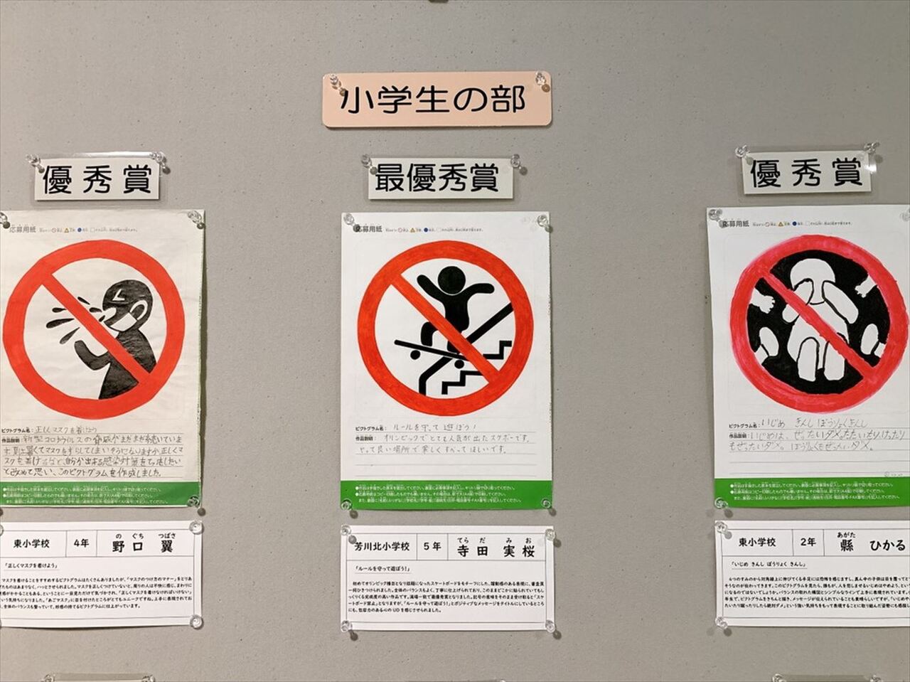 ICONISM 世界のアイコン・ピクトグラムのデザインPIE International