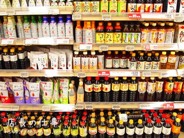 商品陳列 6つの基本テクニックFood+Create 公式ブログ