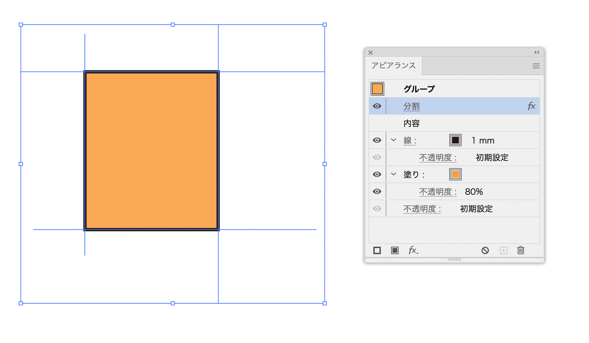 階層構造を維持したままパスファインダーで分割したい、背面オブジェクトを残して分割するには 松栄シルク工場報 ShoeisilkFactory Report prepared by Sakurai