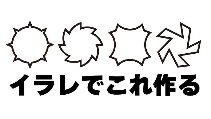 イラレアートボードガイドの中心線「センターマークを表示」「十字線を表示」の使い方イラレ屋