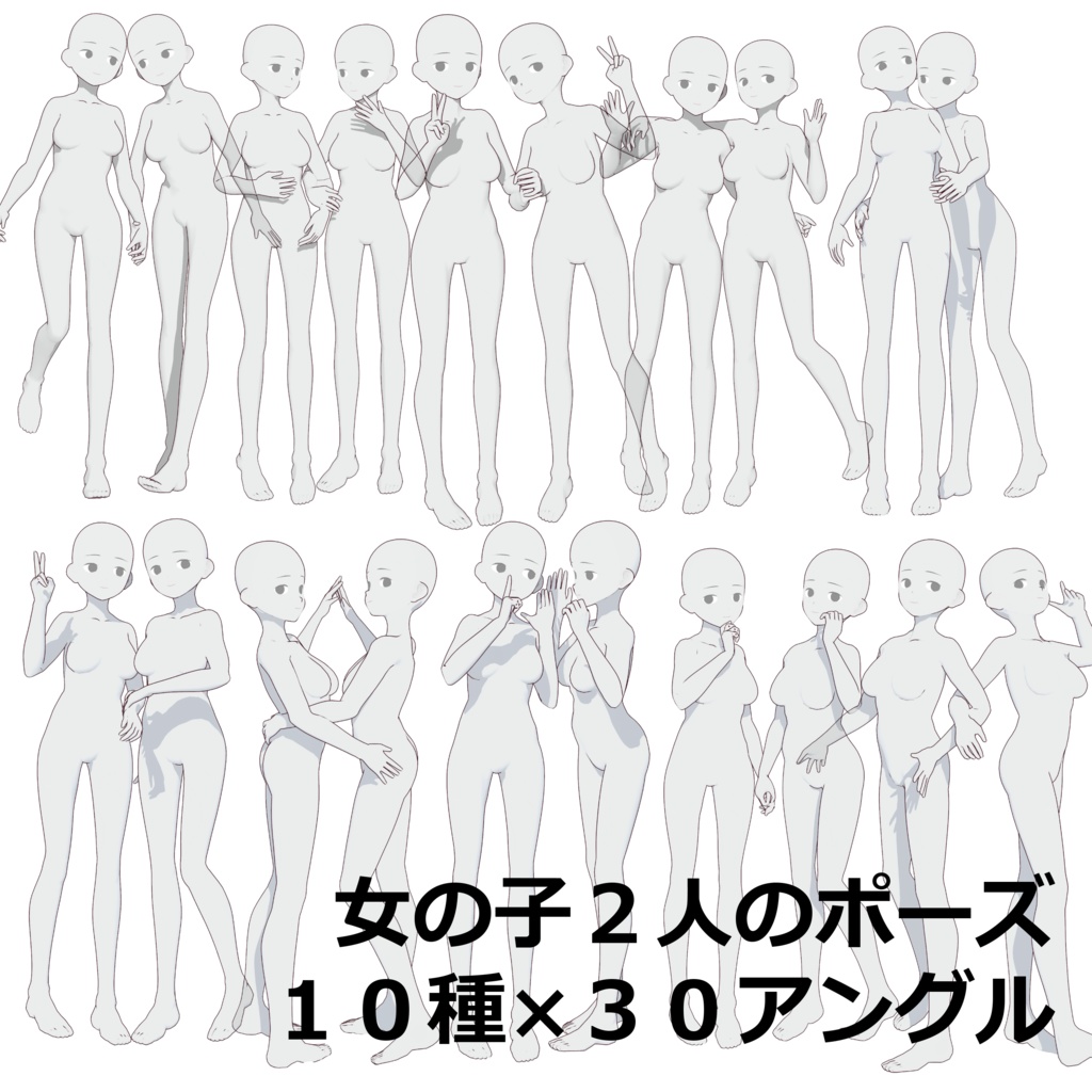 トレス素材ポーズ集 on X: 