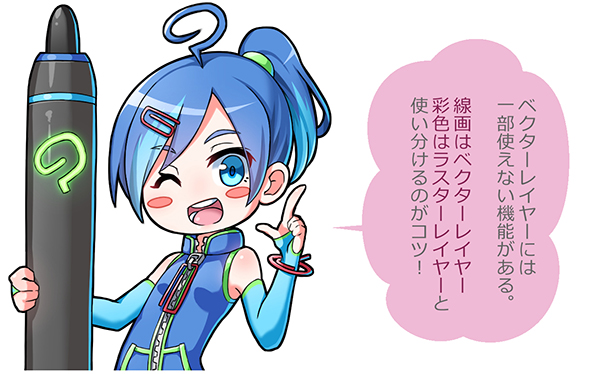 ベクターの基礎知識 ベクターの特徴とラスターとの違いをわかりやすく解説321web