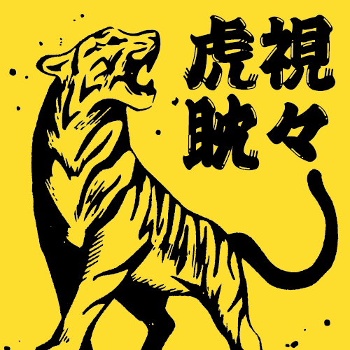 イエロー・黄色」のWEBデザイン一覧KASOU - WEBデザインキャラリー・参考サイト集