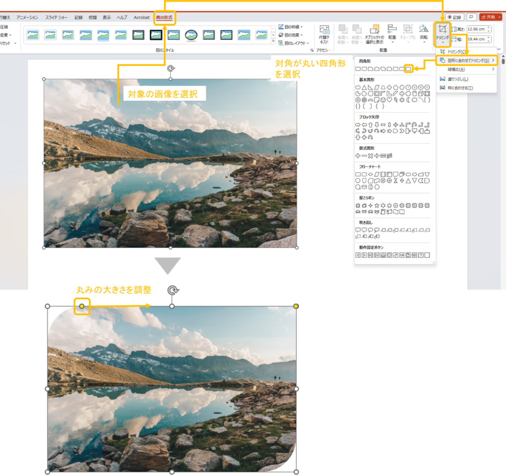 パワーポイントで吹き出しをおしゃれに自作する方法を詳細解説。デザインのコツ・吹き出し無料素材サイトも紹介。ビズデザ