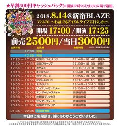 タイムテーブル公開! ZEROTOKYO看板イベント、GOLD DISC開催! 2025.1.25 土GOLD DISC OPEN 23:00HP:https:zerotokyo.jp event gold-disc-0125DOOR:¥6,500- FASTPASSTICKET:¥6,000- 優先入場・入場料金含むUPGRADE付きFASTPASS TICKET:¥8,000- Z LOUNGE
