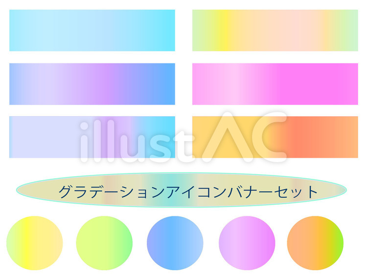 立体的なグラデーションのボタンアイコン 球体 四角のイラスト素材104948609- PIXTA