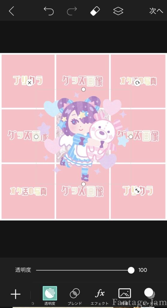 SNSで使える！Picsart タグ画 作り方とおしゃれに仕上げるコツカメラスタディラボ