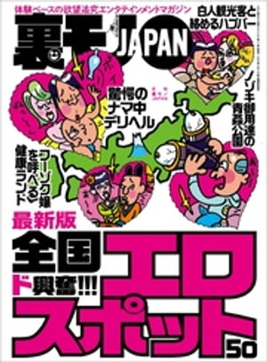 図解でわかる心理学のすべて なぜか「人が集まる人」の共通点⭐2冊まとめ売り‼️ - メルカリ