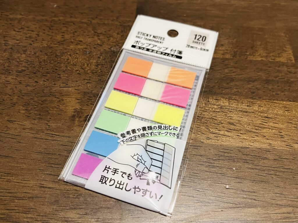 セリアの付箋にはフィルムやパステル、吹き出し付きなどがあります文房具まつり