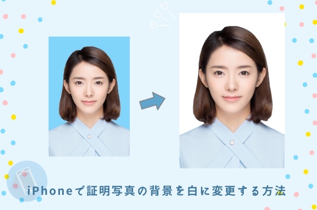 超簡単！動画の背景を消す機能 VLLO