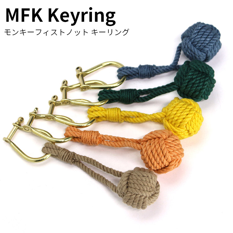 パラコード モンキーフィスト作り方TikTok