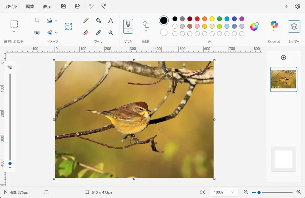 ペイントで画像の背景が透明のまま編集できないの？食パン手帖