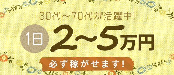 2024年最新】QBハウス イオンモール石巻店／キュービーネット株式会社の理容師求人(正職員) | ジョブメドレー