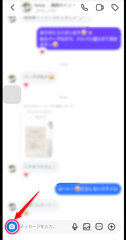 インスタストーリーの背景を半透明にする方法♡ゴーグルの絵文字でできちゃう加工を紹介APPTOPI