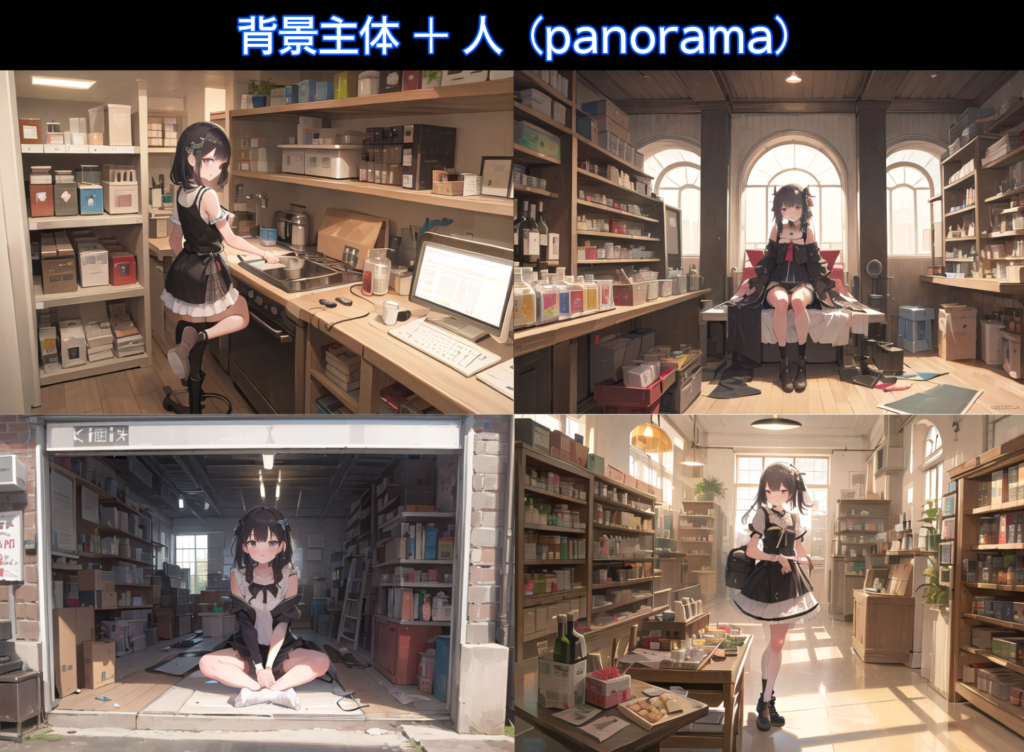 Stable Diffusion呪文 人物構図の呪文14種を比較画像生成ドットコム