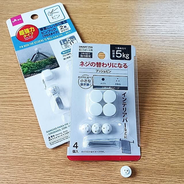 星 ヘアピン ダイソーTikTok