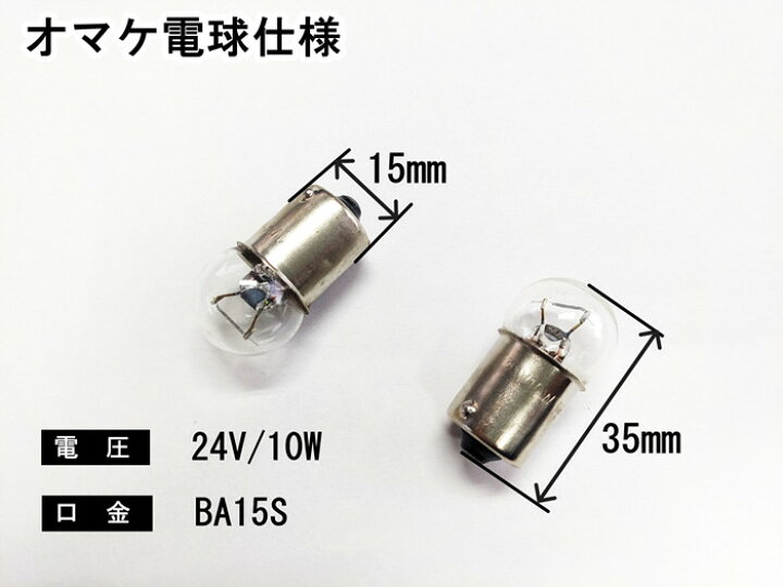 シャンデリア 自作 100均TikTok