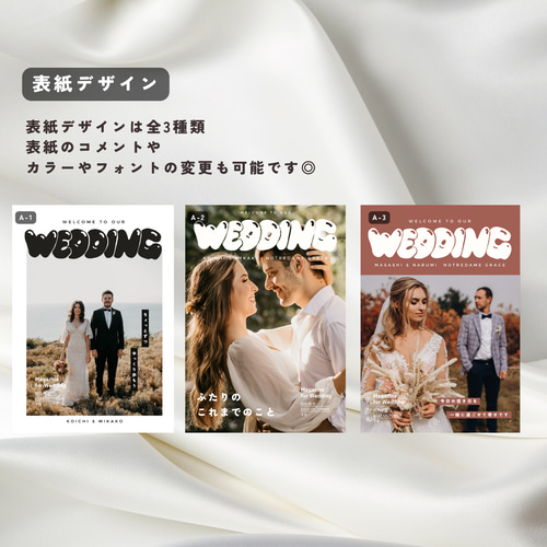 DIYの参考になるおしゃれな結婚式プロフィールブックのデザインmarry マリー