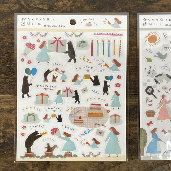 ネクタイ 便箋 ーオリーブアベニュ