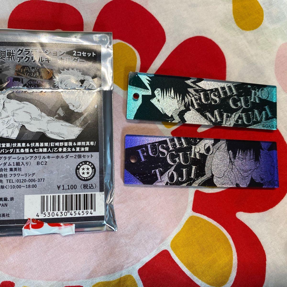 アクリルキーホルダー グラデーション BL公式 ポケモンセンターオンライン