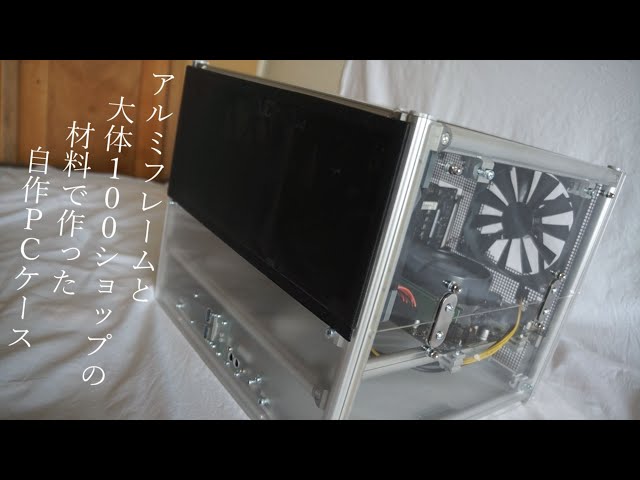 自作pcケースのおすすめ人気ランキングTOP100 - Yahoo!ショッピング