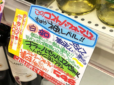 ドンキを支えるPOPライターのお仕事！「ドンキ文字」が描けるようになるまでPicoN