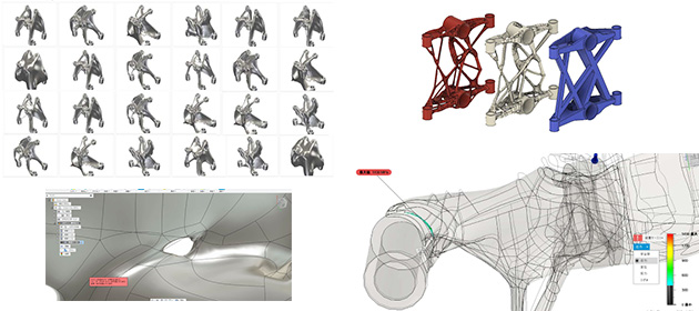 ジェネレーティブ・デザインで製品を開発Siemens Software