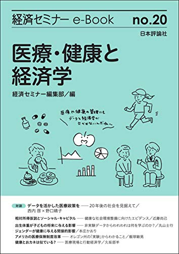 あなたは秘密を持っていますか？