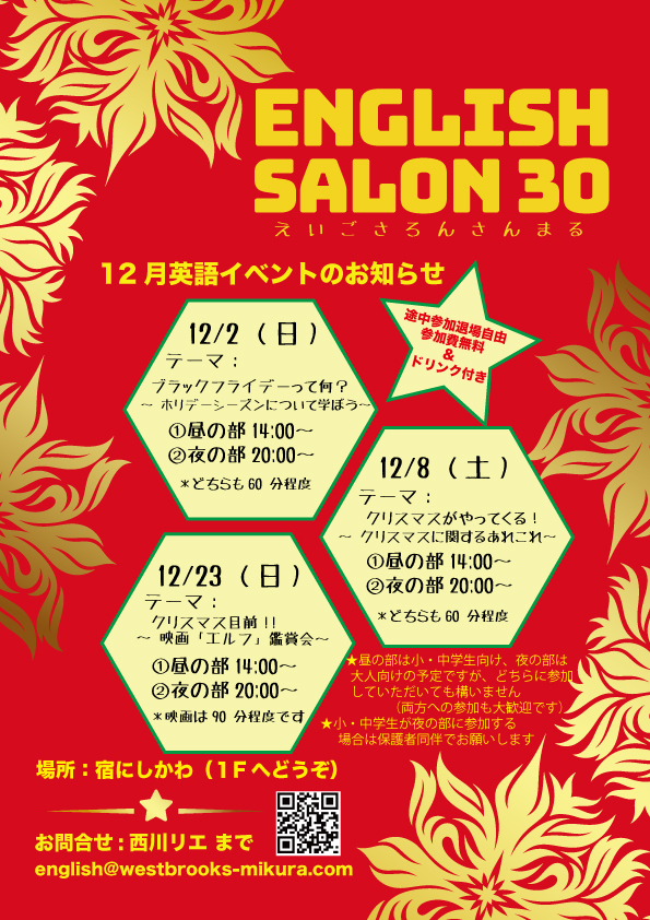 ポスター」は英語で何て言う？映画のポスターなどポスターにまつわる英語や英会話を紹介 Kimini英会話