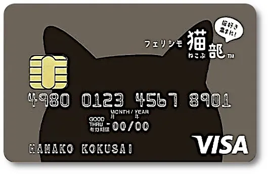 クレジットカードのデザイン一覧楽天カード