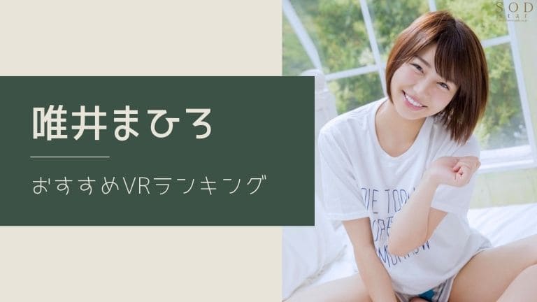 有料アダルトおすすめ比較ランキング！えろAV動画サイトに入会課金し安全性を検証