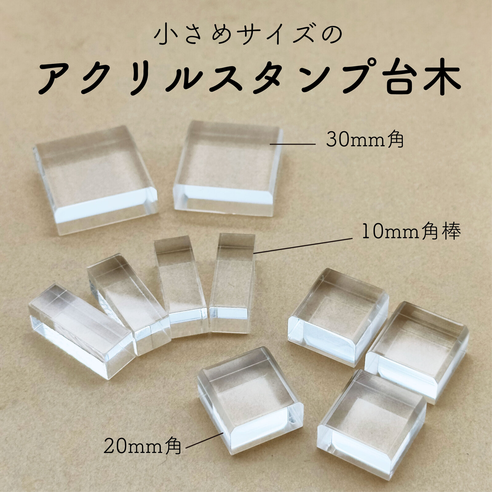 手旗信号クリアスタンプ持ち手 » Polar Star