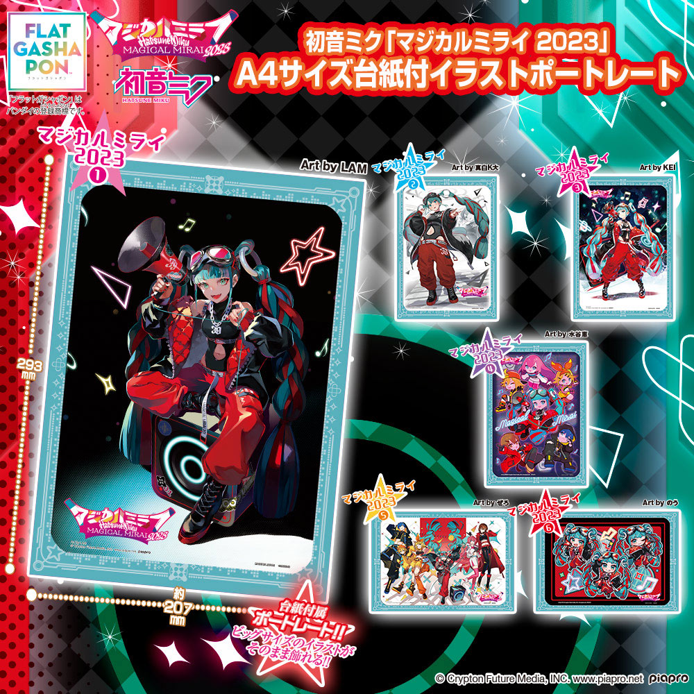 ホロライブ グッズ 通販 ハニーワークス タペストリー B2 壁掛け 壁飾り B2サイズ コンセプトアート hololive HoneyWorksvtuber キャラクター イラスト かわいい おしゃれ 可愛い オシャレ 装飾 インテリア タペストリー 東京サマーセッション : BACKYARDFAMILYJAL