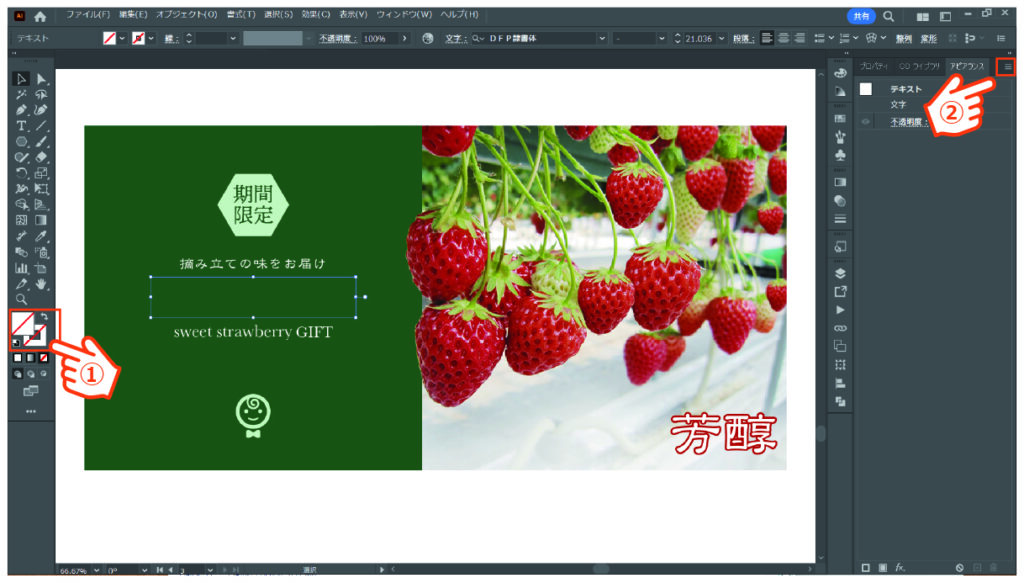 デザインにおける「光彩」の使い方：綺麗に見える効果的なテクニック４選デザインのン