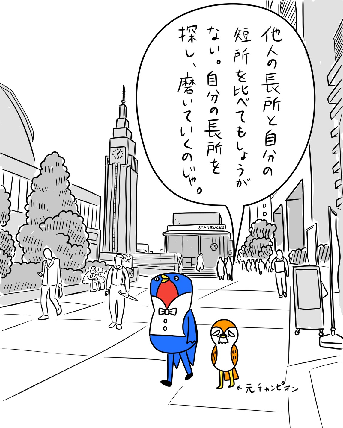 3種類あるメディアの特徴やメリット・デメリットを徹底解説！広告お役立ち情報メディア ウリアゲガンバ PLUS