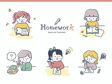 テストイラスト無料イラスト・フリー素材なら「イラストAC」