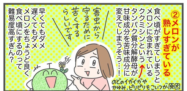 3ページ目)「生臭いにおいで気持ち悪いと思いました」当時小学生だった“愛人の娘”が法廷で証言した“最悪の性的虐待” | 文春オンライン