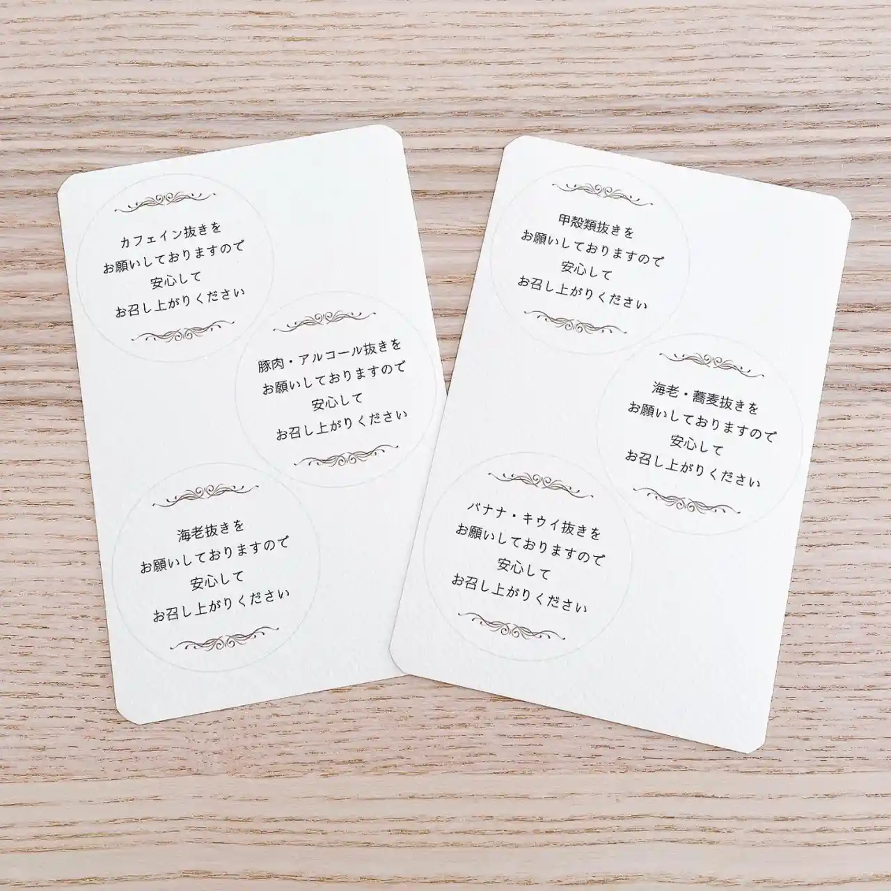 ダイソー エンボスペーパー 2個の通販 by ちひ's shopラクマ