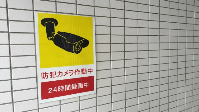 防犯カメラ作動中」のステッカー・看板は必要？メリットや効果を解説お役立ちコラム建設現場監視カメラ・防犯カメラのG-cam 公式