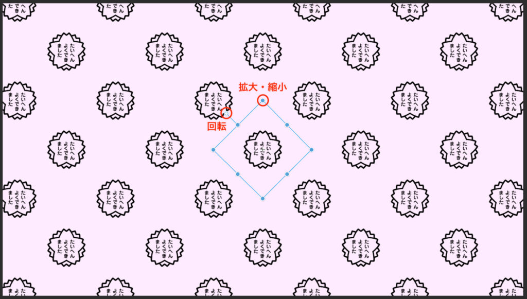 Illustratorでの継ぎ目のない柄やパターンの作り方 - 無料イラストIMT公式Blog