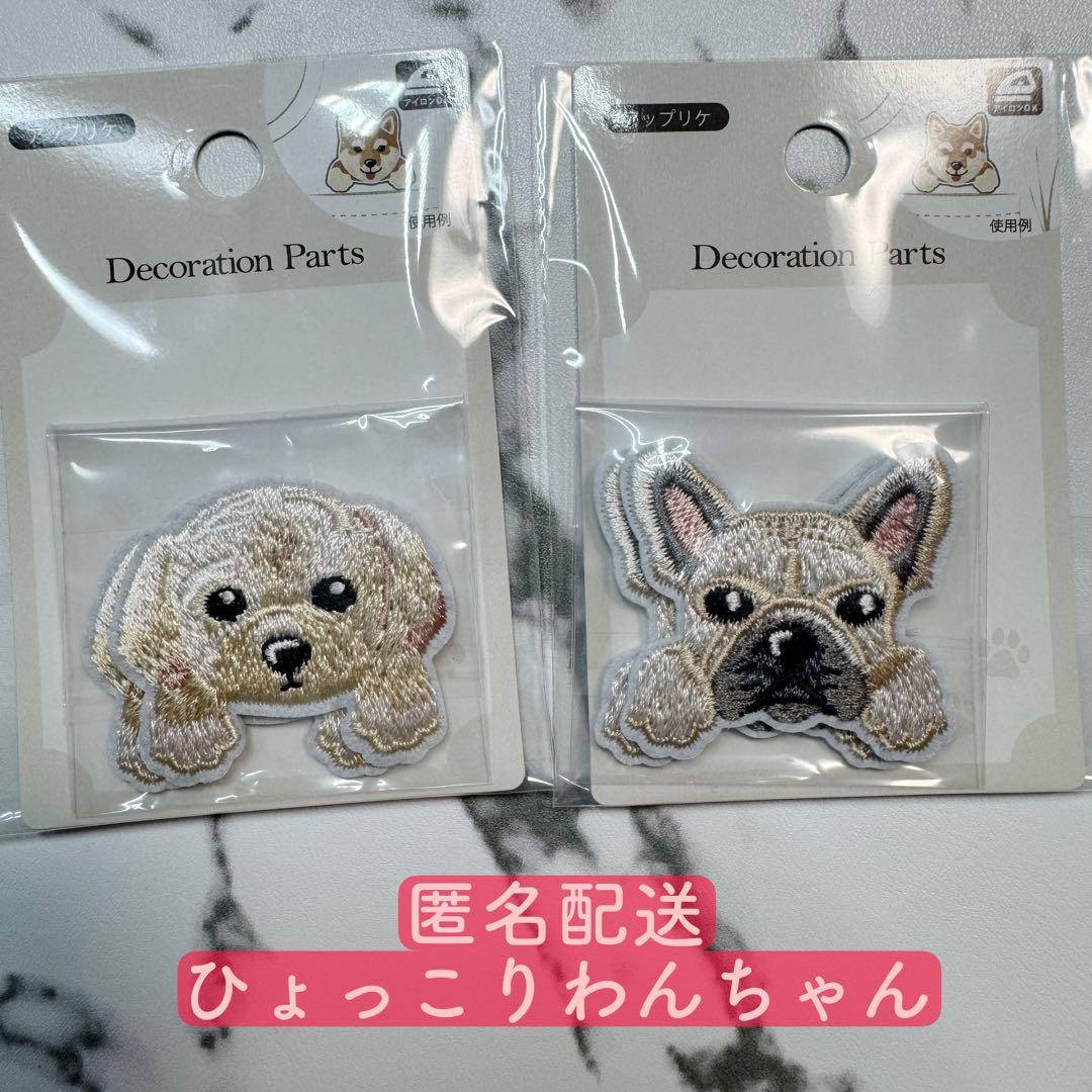 🤍ほっこり癒し系のアップリケ ワッペン🐰 seria ➕ daiso .°の通販 by ♩♫ラクマ