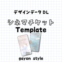 ダウンロード版の型紙 ギフトカードホルダー バッグポップアップカードPDF